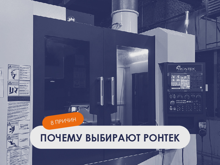 НАШЕ ПРЕИМУЩЕСТВО