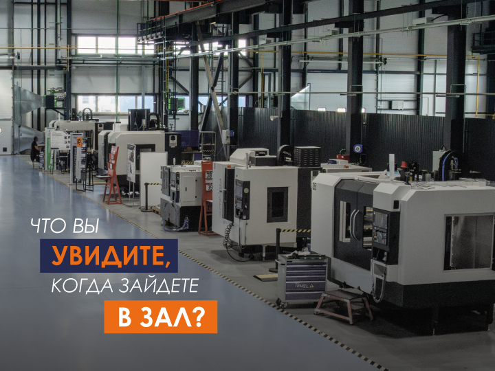 Зал без стендов: как устроен форум 15 октября