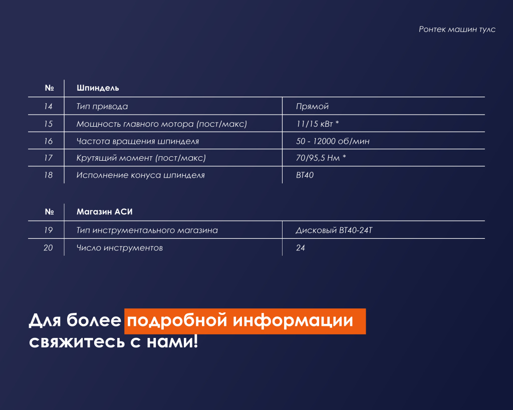 VMC 60C-02.jpg VMC 60C-02.jpg