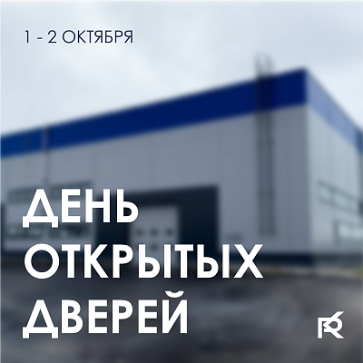 СИНЕРГИЯ ПРОМЫШЛЕННЫХ РЕШЕНИЙ: ВСЯ ПРОМЫШЛЕННОСТЬ В ОДНОМ МЕСТЕ