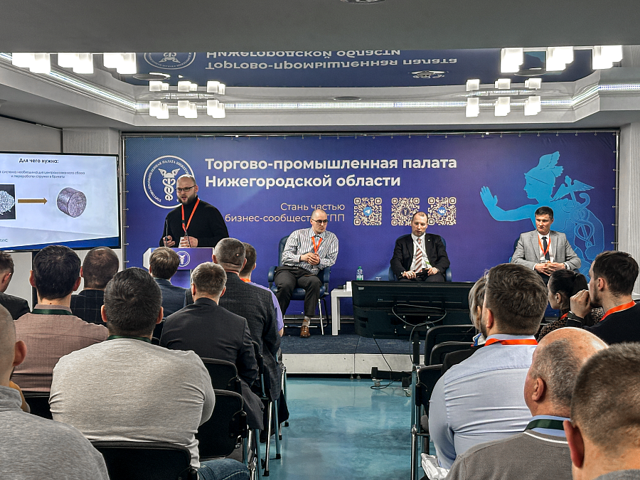 Выступление наших специалистов  на конференции  «Современные технологии металлообработки — 2026»