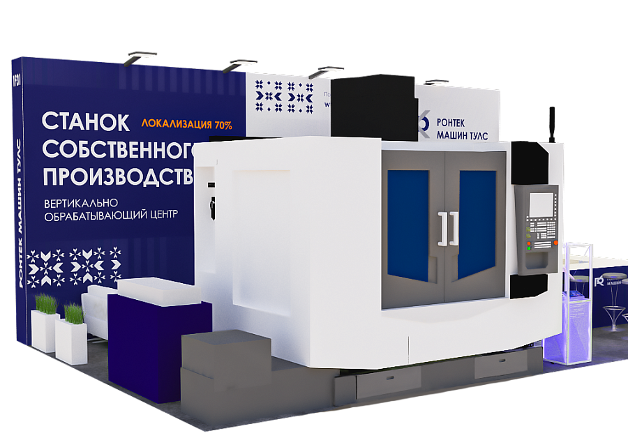 «Металлообработка. Сварка — Урал» 2026 в Екатеринбурге