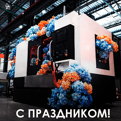 С 8 МАТРА