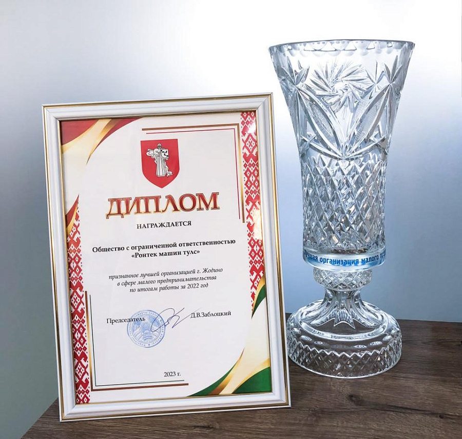 Главные итоги трудового года