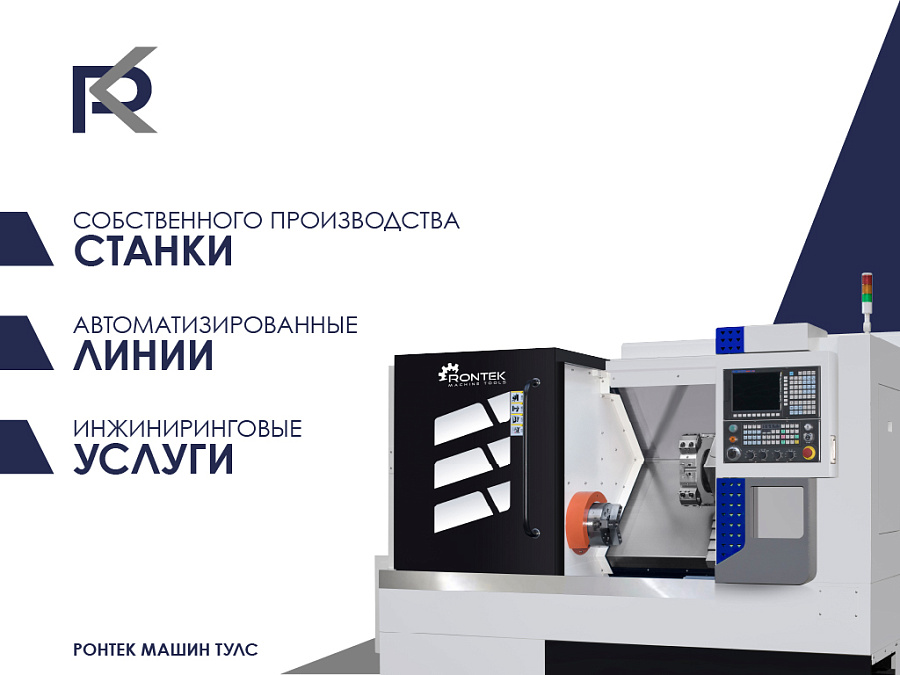 Что мы покажем на МЕТАЛЛООБРАБОТКЕ-2025: технологии, которые работают