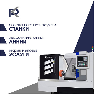 Что мы покажем на МЕТАЛЛООБРАБОТКЕ-2025: технологии, которые работают