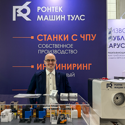 Мы на «Крокус Экспо»: приглашаем посетить наш стенд с 12 по 15 мая