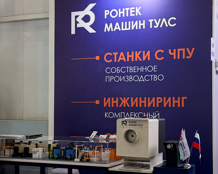 Мы на «Крокус Экспо»: приглашаем посетить наш стенд с 12 по 15 мая
