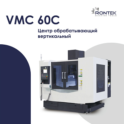ОБНОВЛЕНИЕ