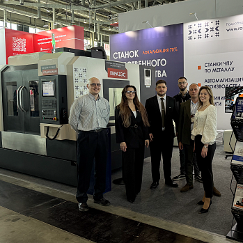 «Металлообработка. Сварка — Урал» 2026 в Екатеринбурге