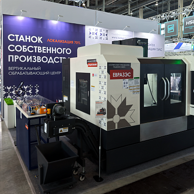 Компания "Ронтек машин тулс" принимает участие в 26-й специализированной выставке в Екатеринбурге! 