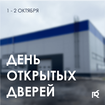 СИНЕРГИЯ ПРОМЫШЛЕННЫХ РЕШЕНИЙ: ВСЯ ПРОМЫШЛЕННОСТЬ В ОДНОМ МЕСТЕ