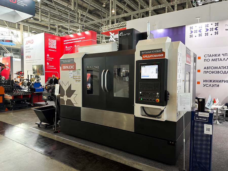 Компания "Ронтек машин тулс" принимает участие в 26-й специализированной выставке в Екатеринбурге! 