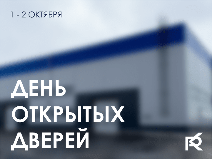 СИНЕРГИЯ ПРОМЫШЛЕННЫХ РЕШЕНИЙ: ВСЯ ПРОМЫШЛЕННОСТЬ В ОДНОМ МЕСТЕ
