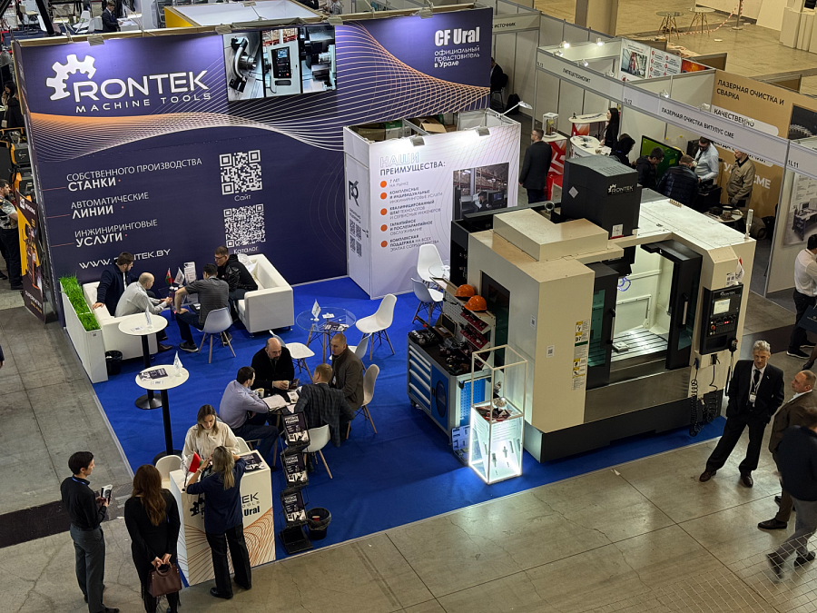 ИТОГИ ВЫСТАВКИ "МЕТАЛЛООБРАБОТКА. СВАРКА - УРАЛ 2025"