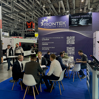 ДЕНЬ КЛИЕНТА