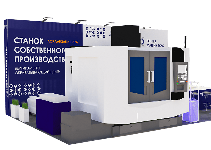 «Металлообработка. Сварка — Урал» 2026 в Екатеринбурге