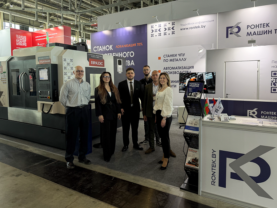 «Металлообработка. Сварка — Урал» 2026 в Екатеринбурге