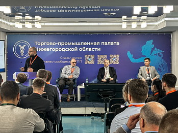 Выступление наших специалистов  на конференции  «Современные технологии металлообработки — 2026»