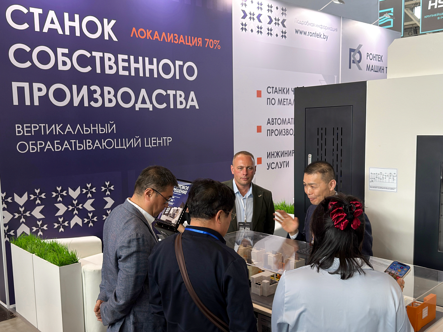 ИТОГИ ВЫСТАВКИ "МЕТАЛЛООБРАБОТКА. СВАРКА - УРАЛ 2026"